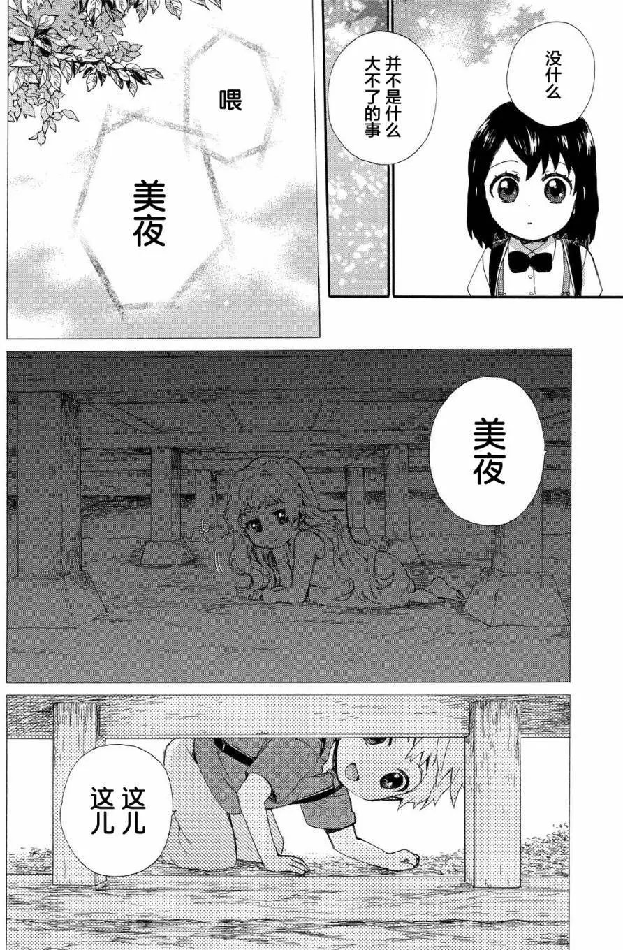 第26回