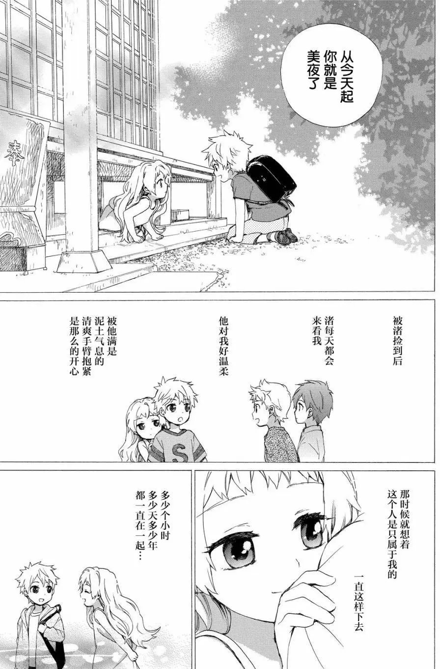第26回