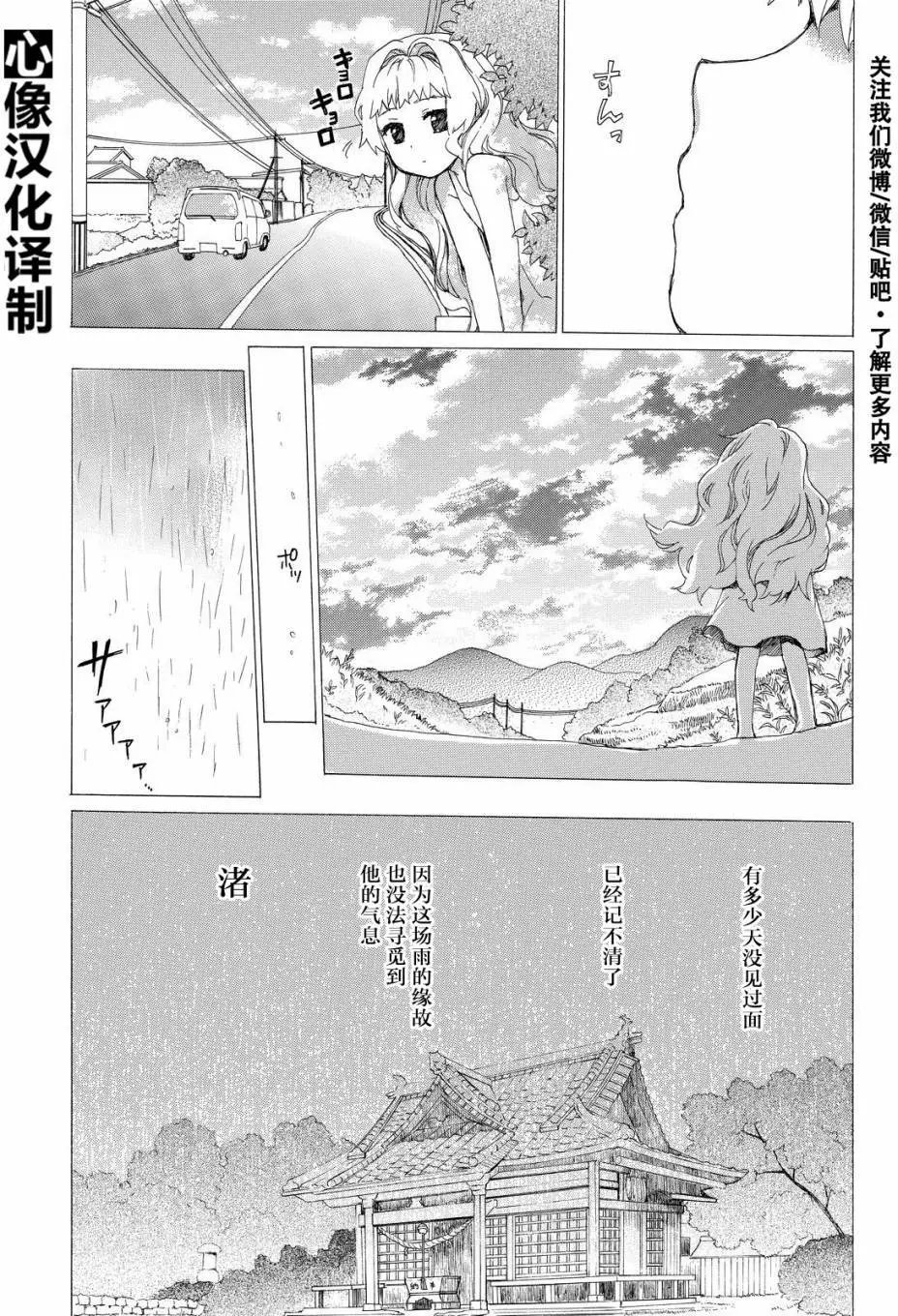 第26回