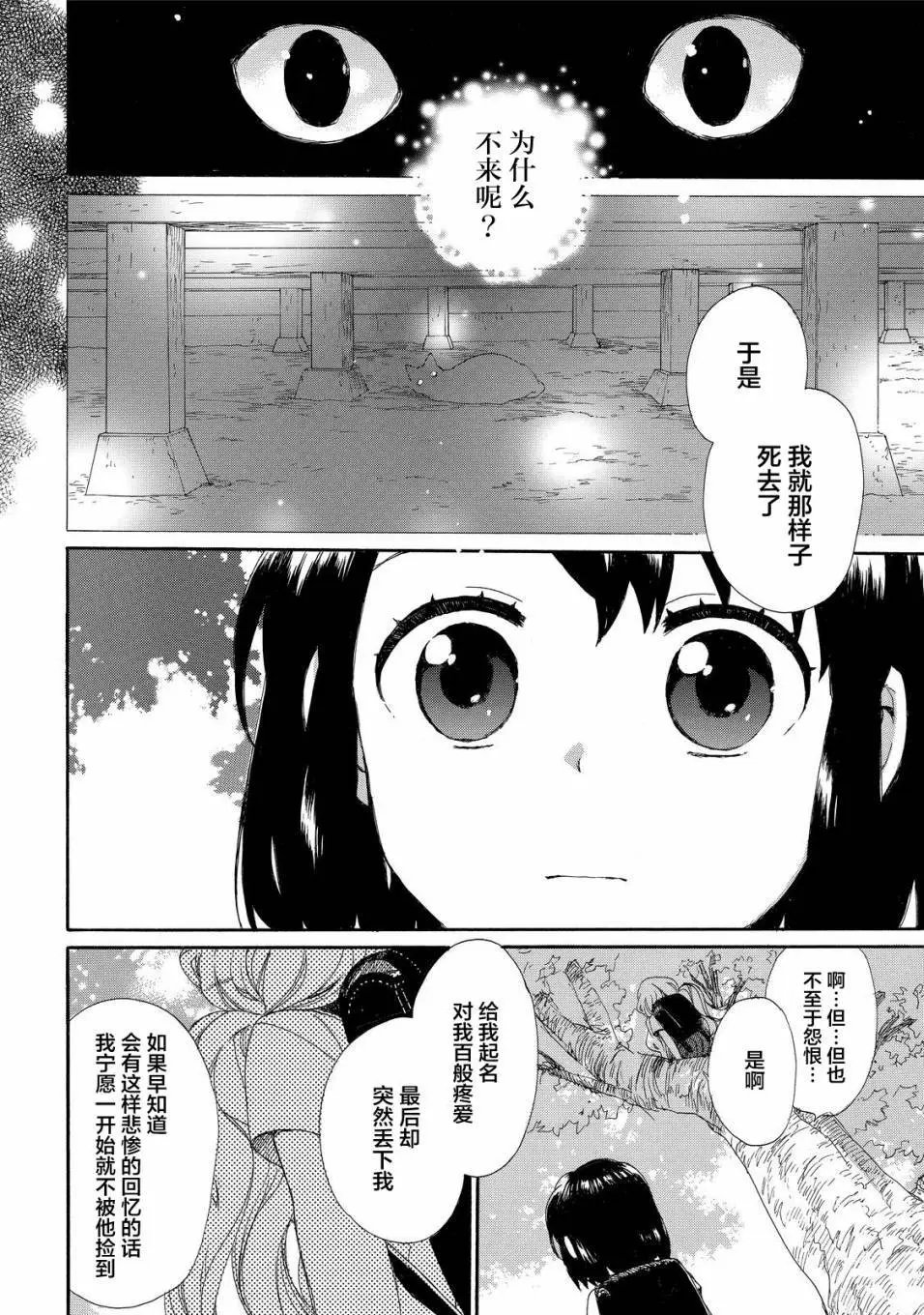 第26回