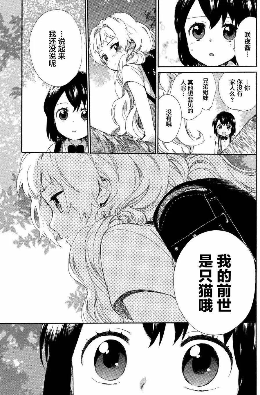 第26回