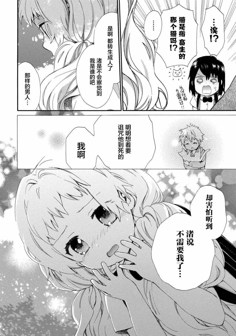 第26回