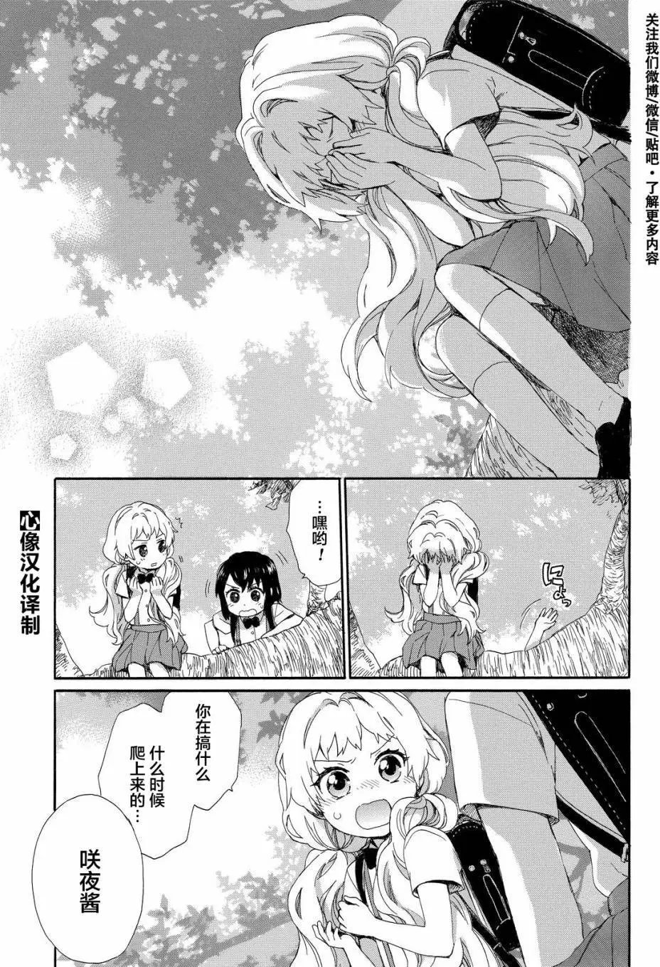 第26回