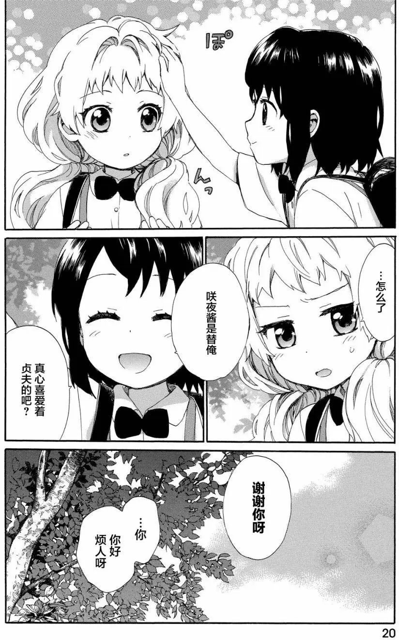 第26回