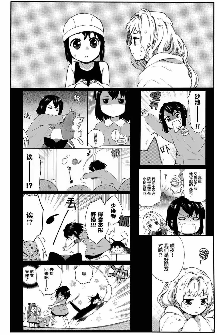 第26回