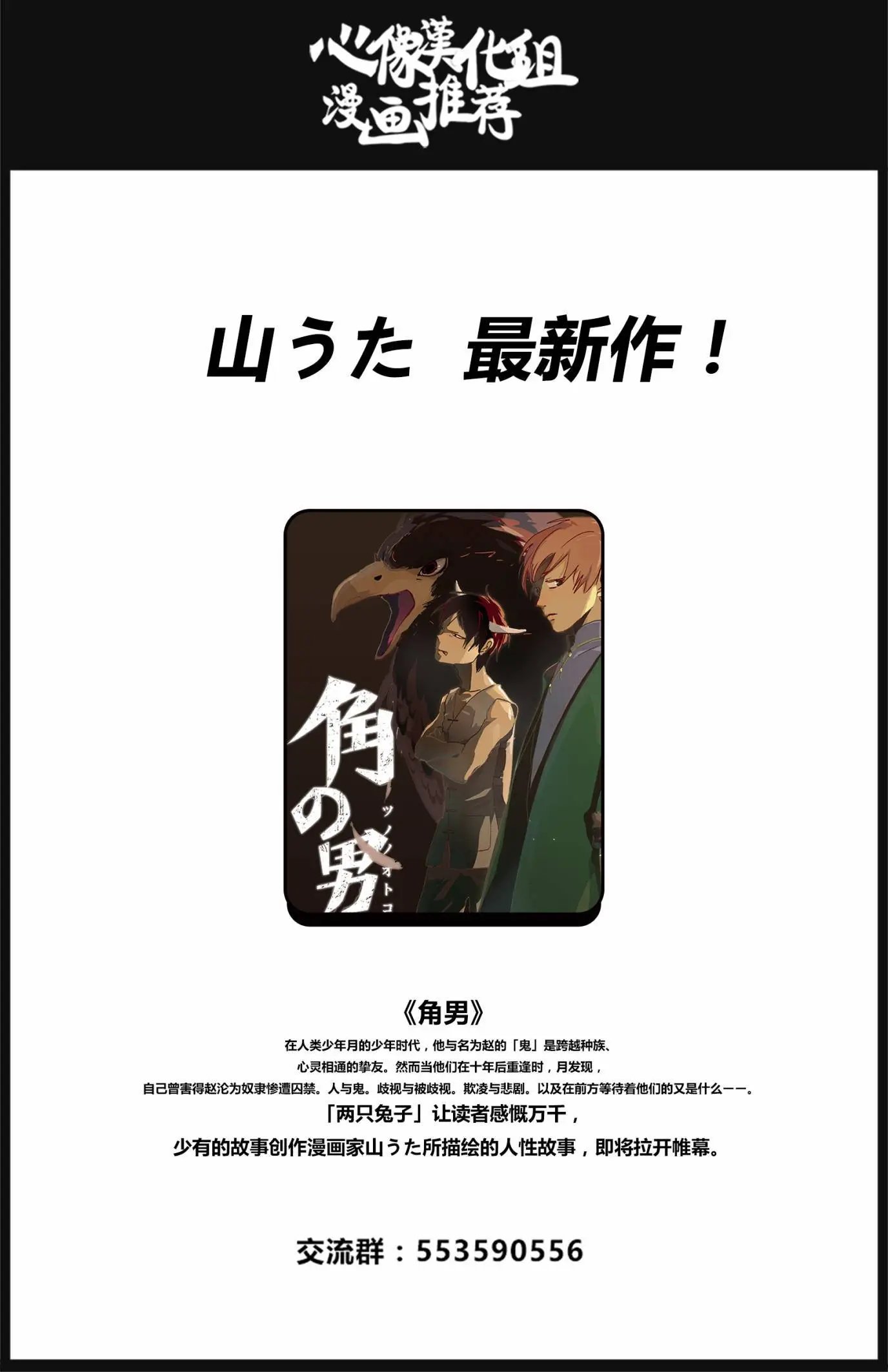 第26回