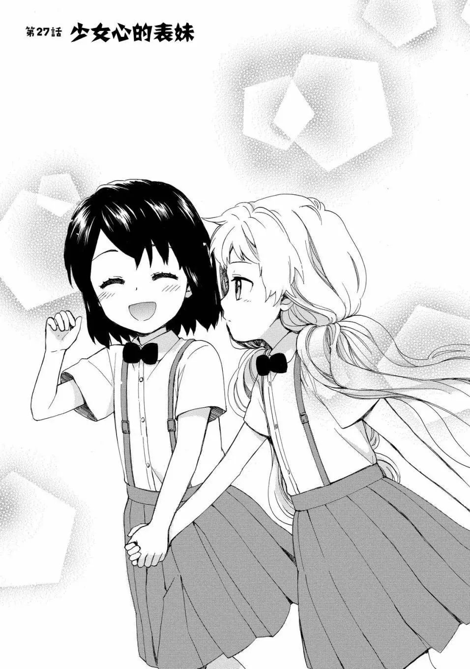 第27回
