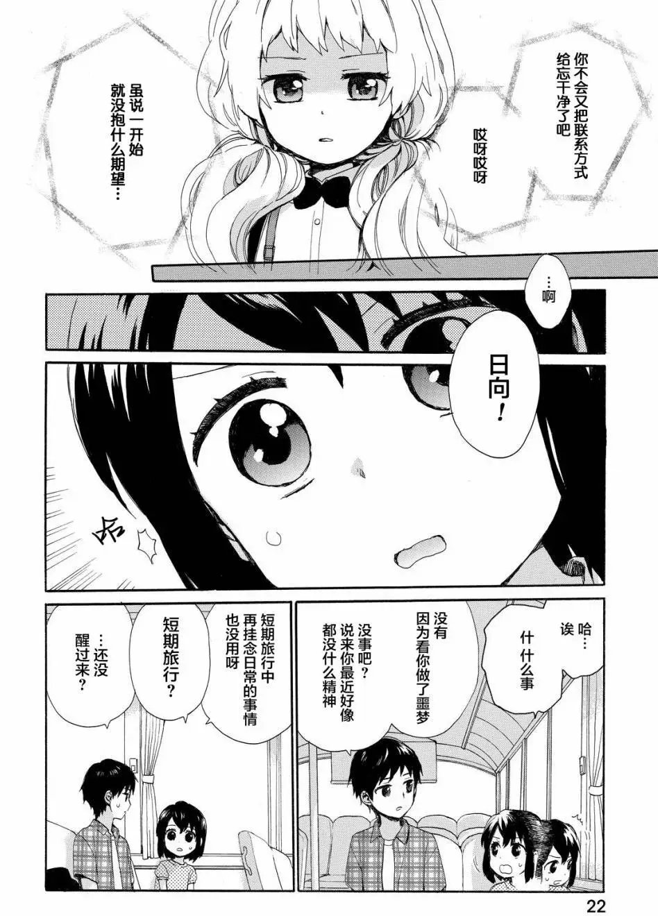 第27回