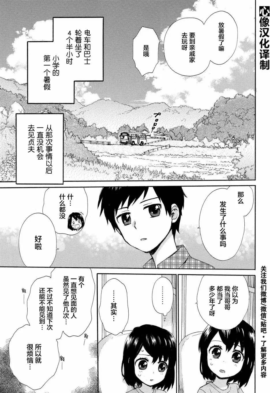 第27回