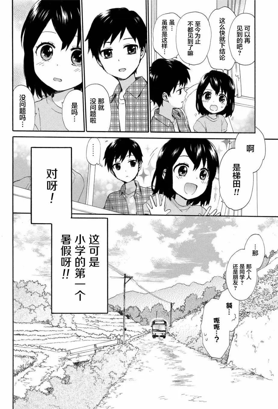 第27回