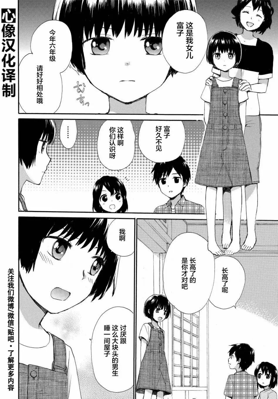 第27回