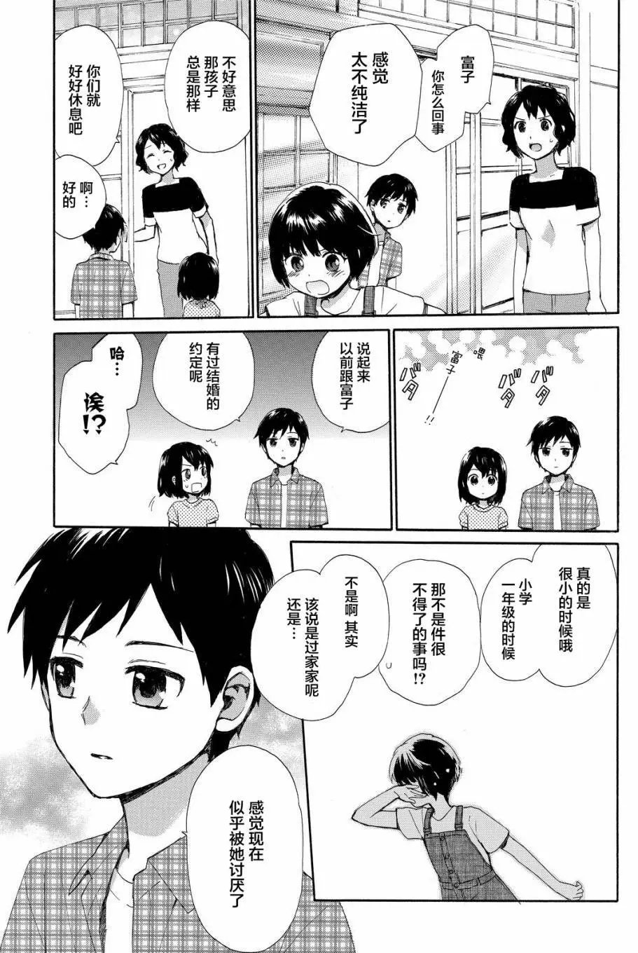 第27回