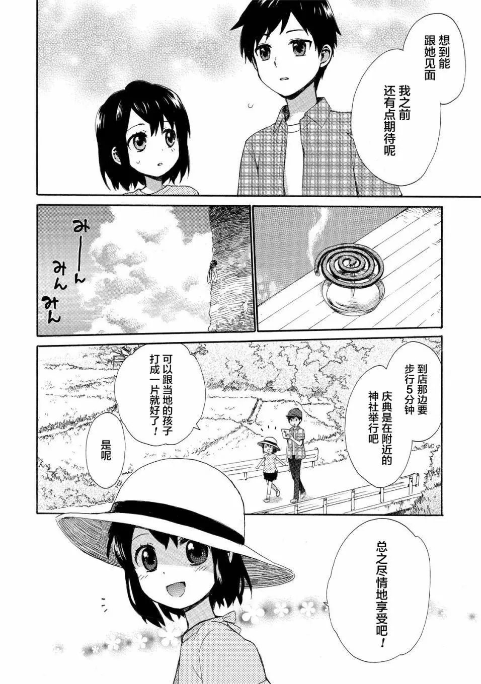 第27回