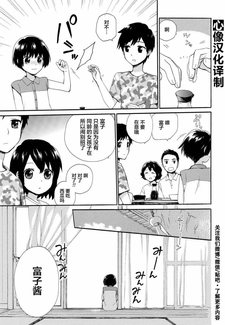 第27回