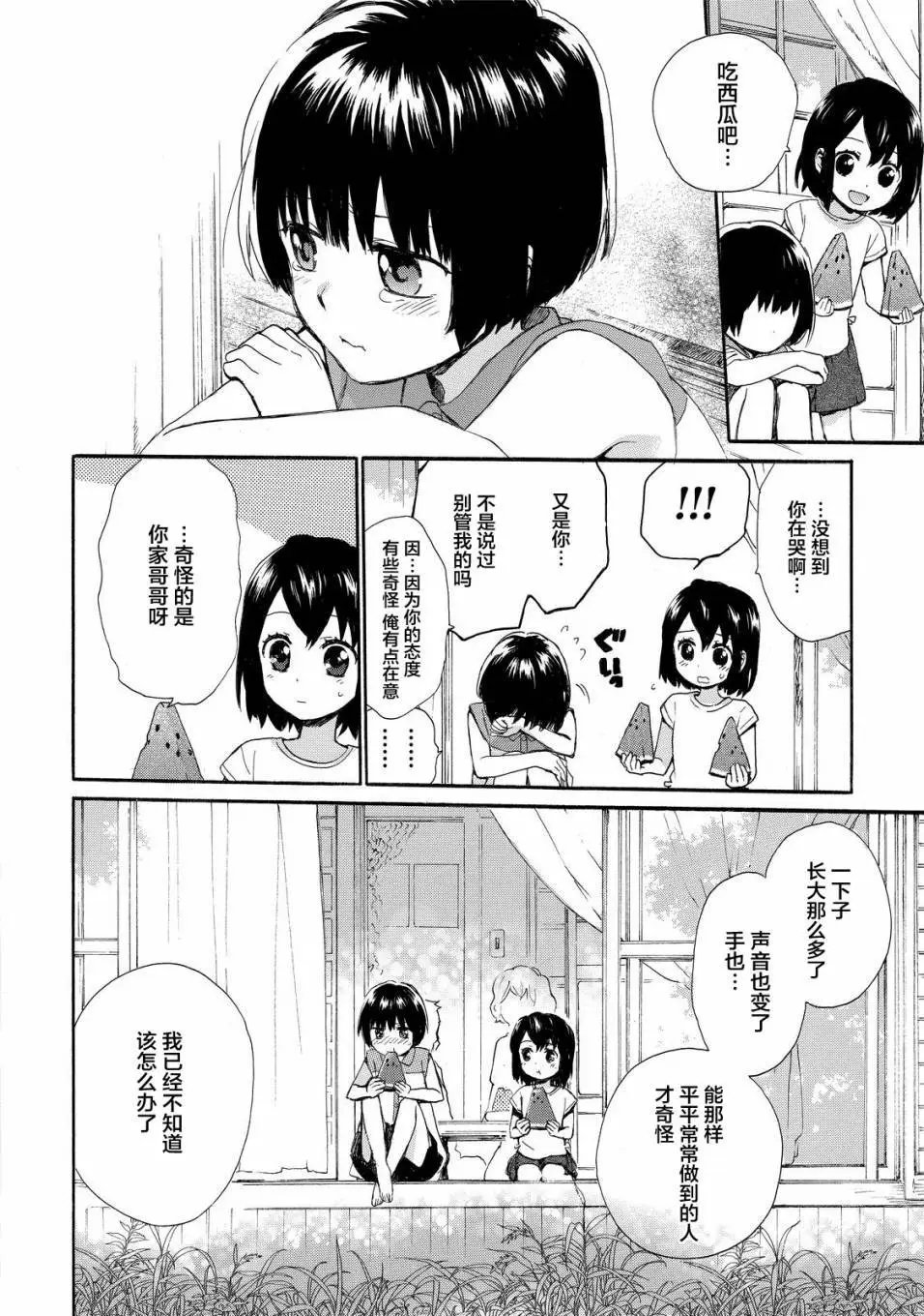 第27回