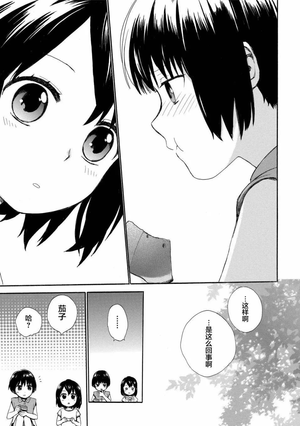 第27回