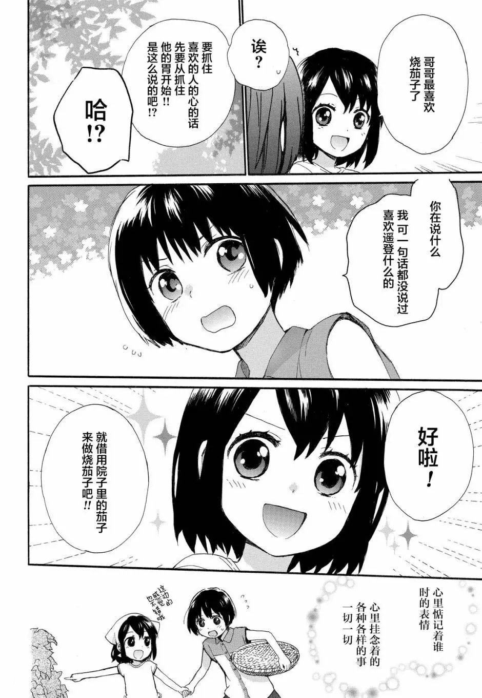 第27回