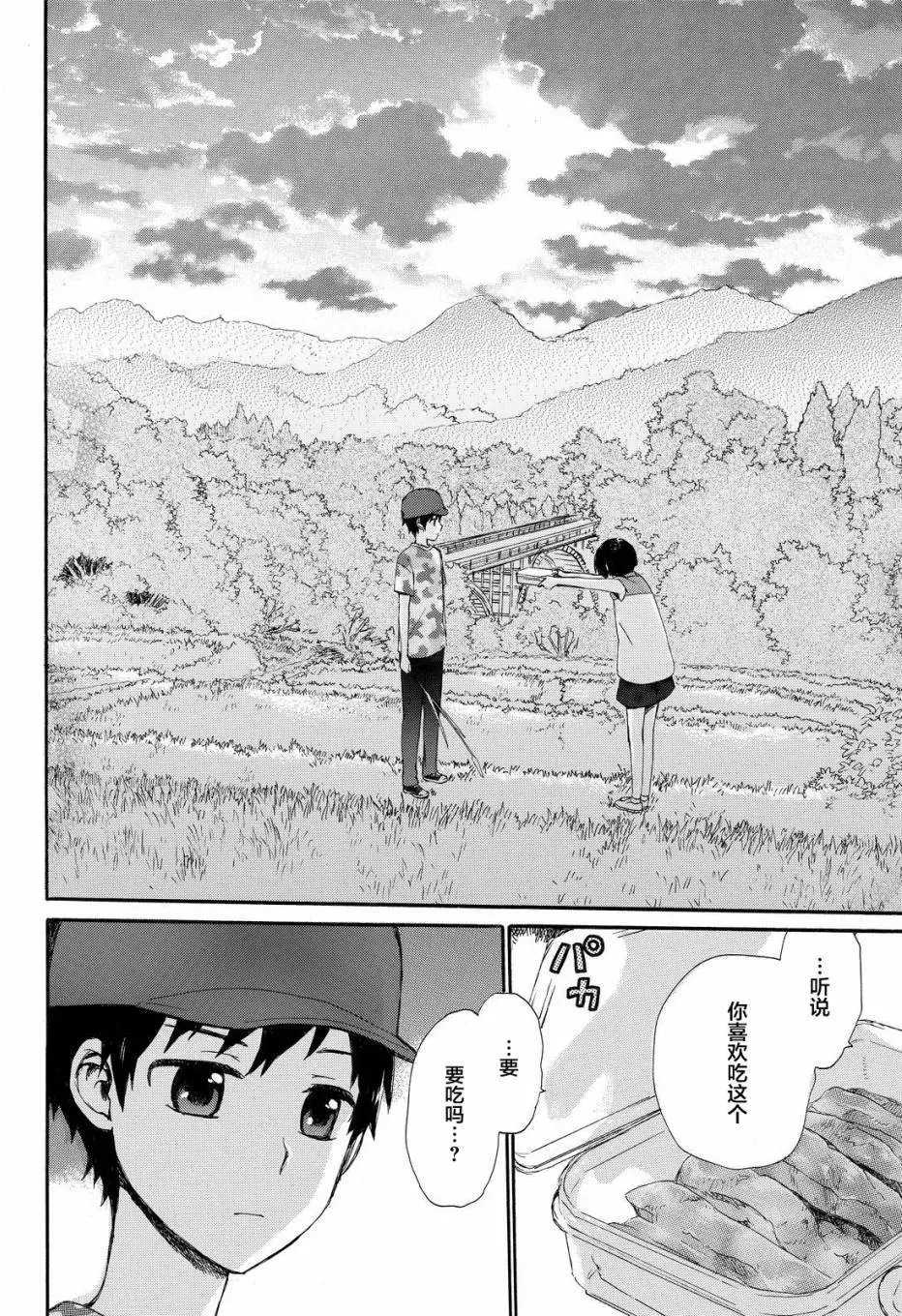 第27回