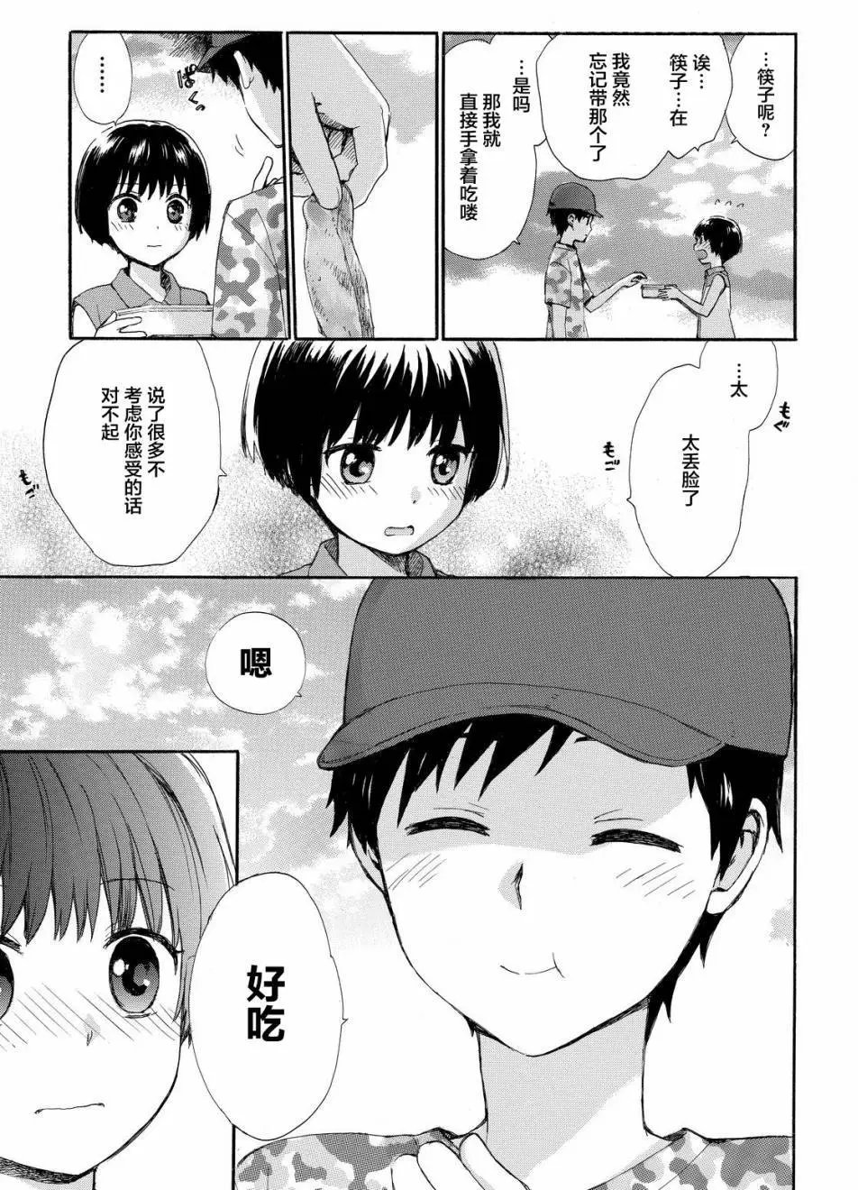 第27回