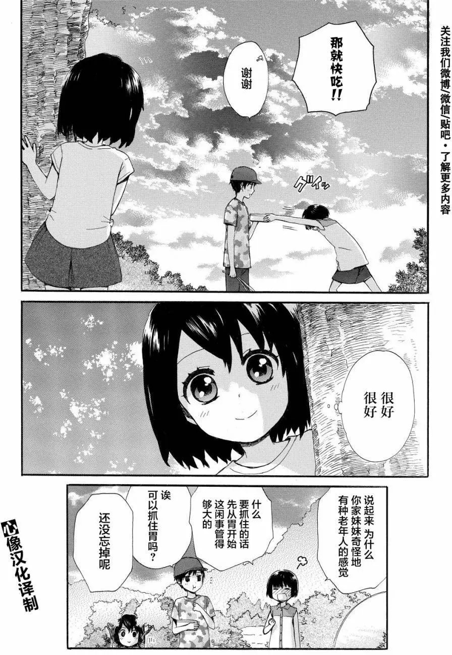 第27回