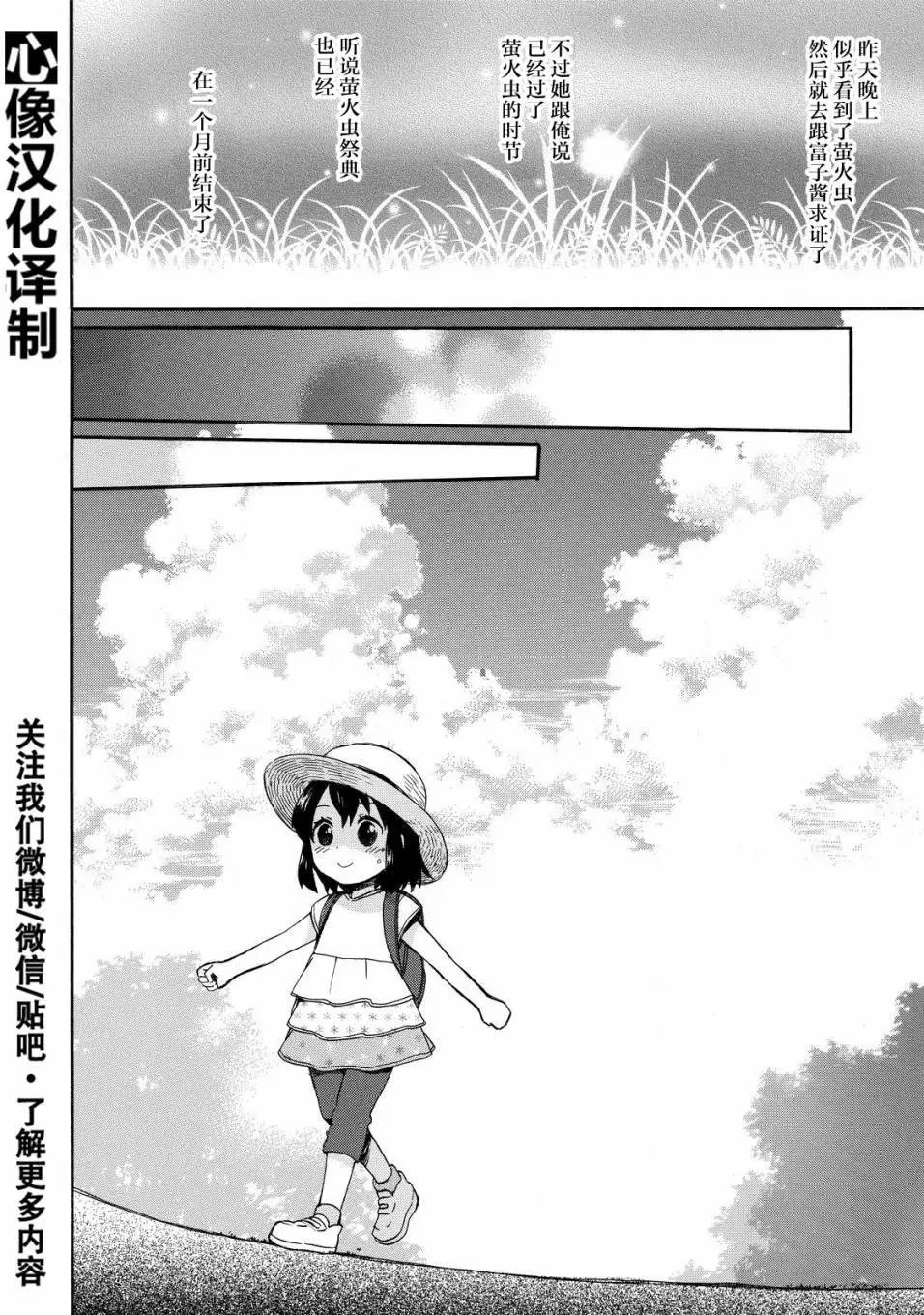 第28回