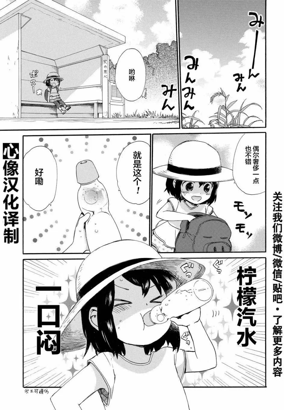 第28回