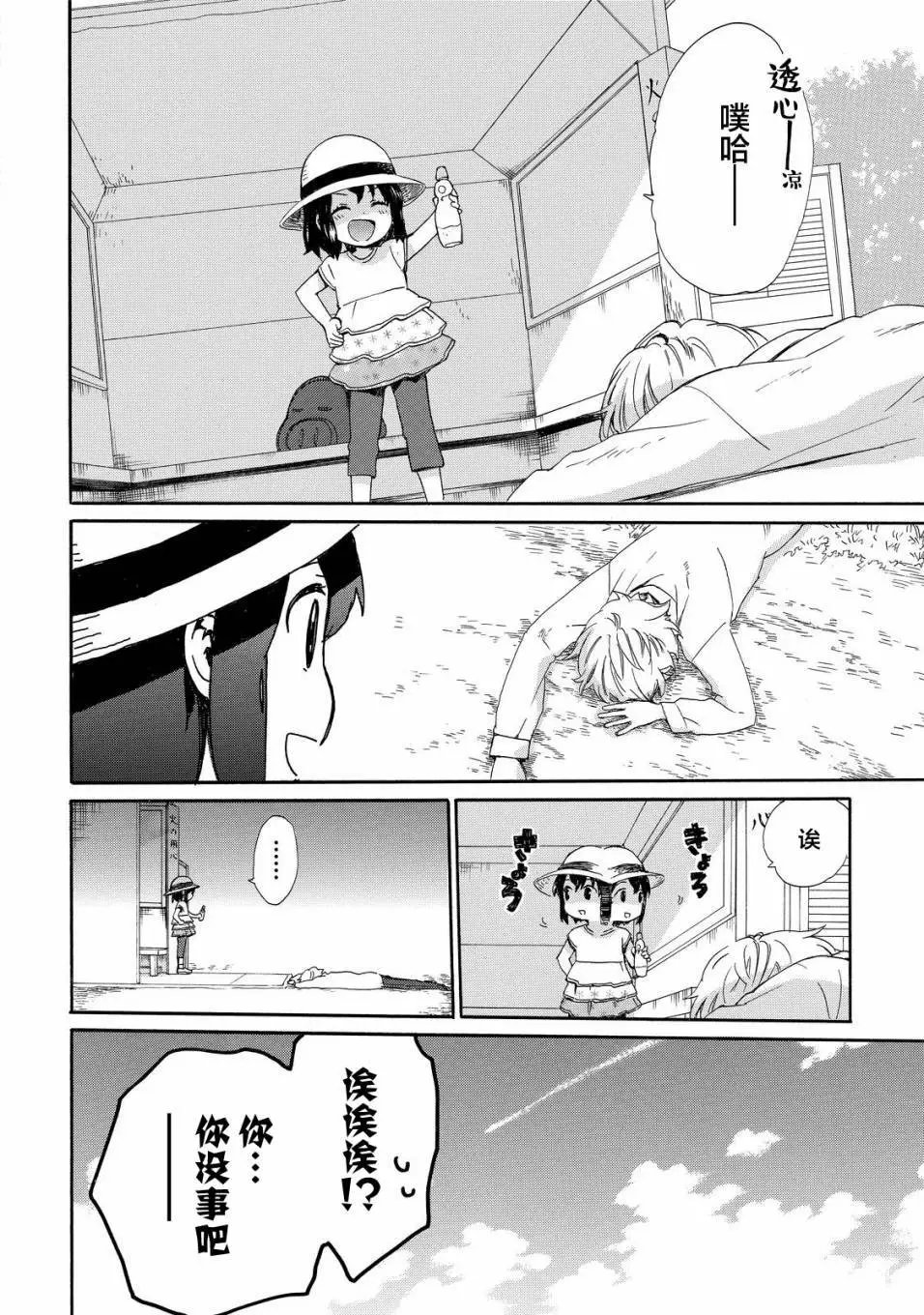 第28回