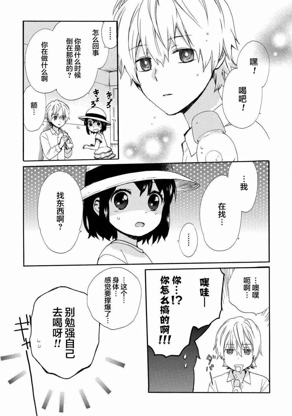 第28回