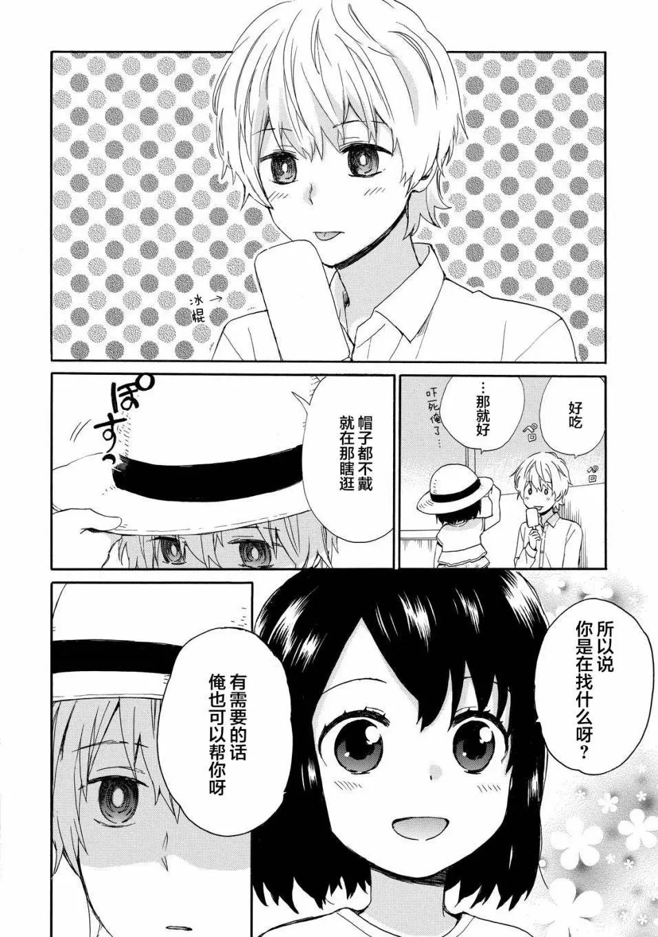 第28回