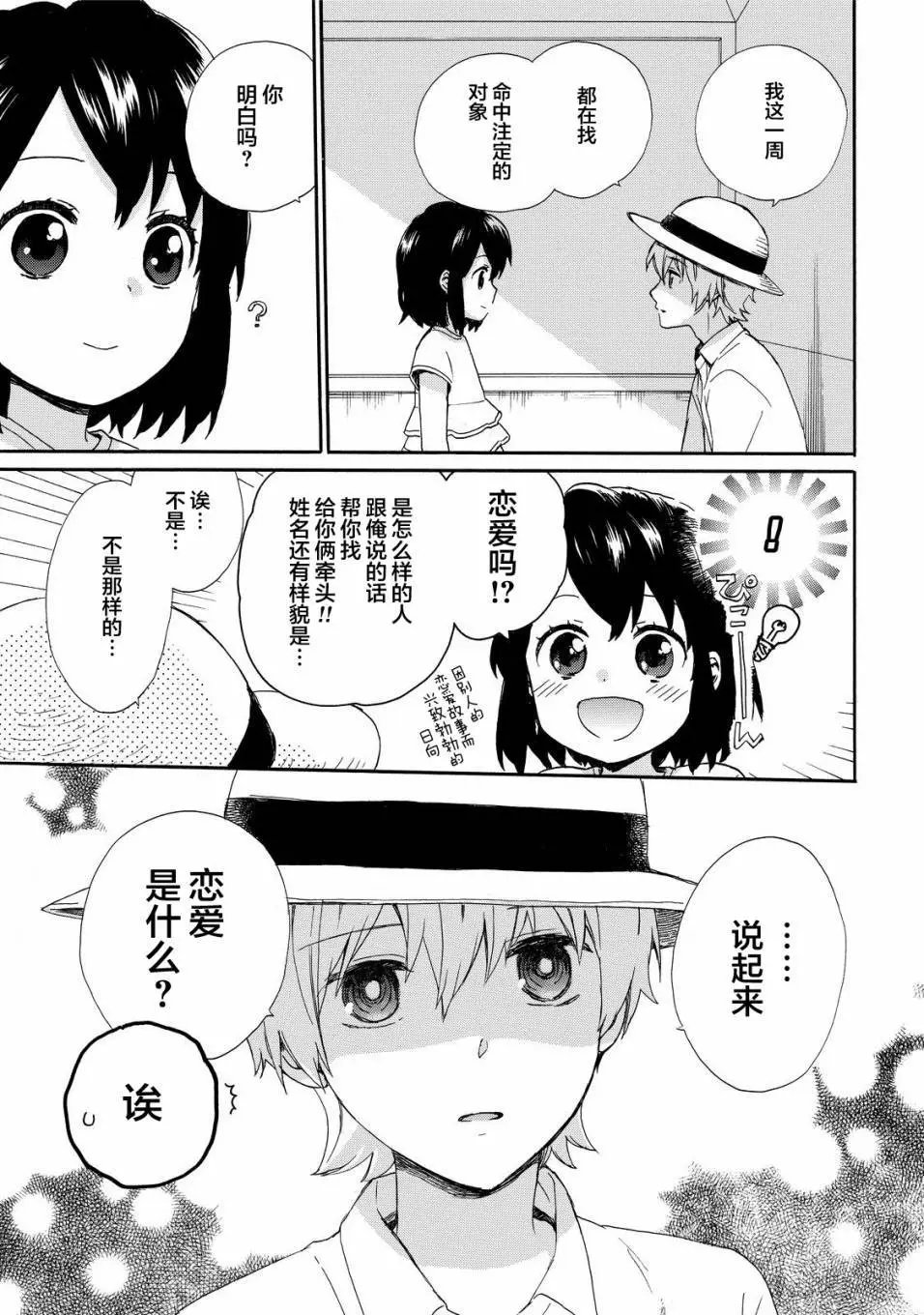第28回