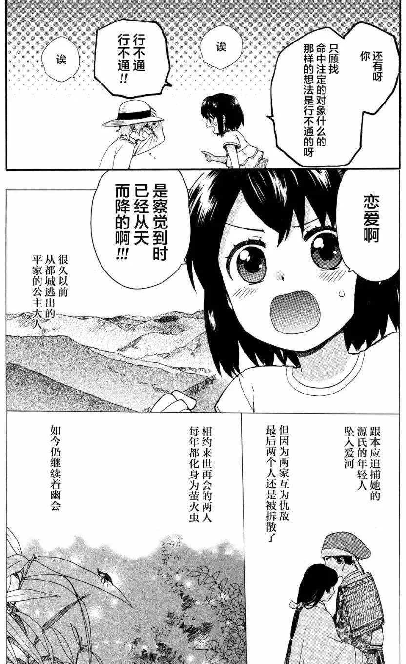 第28回