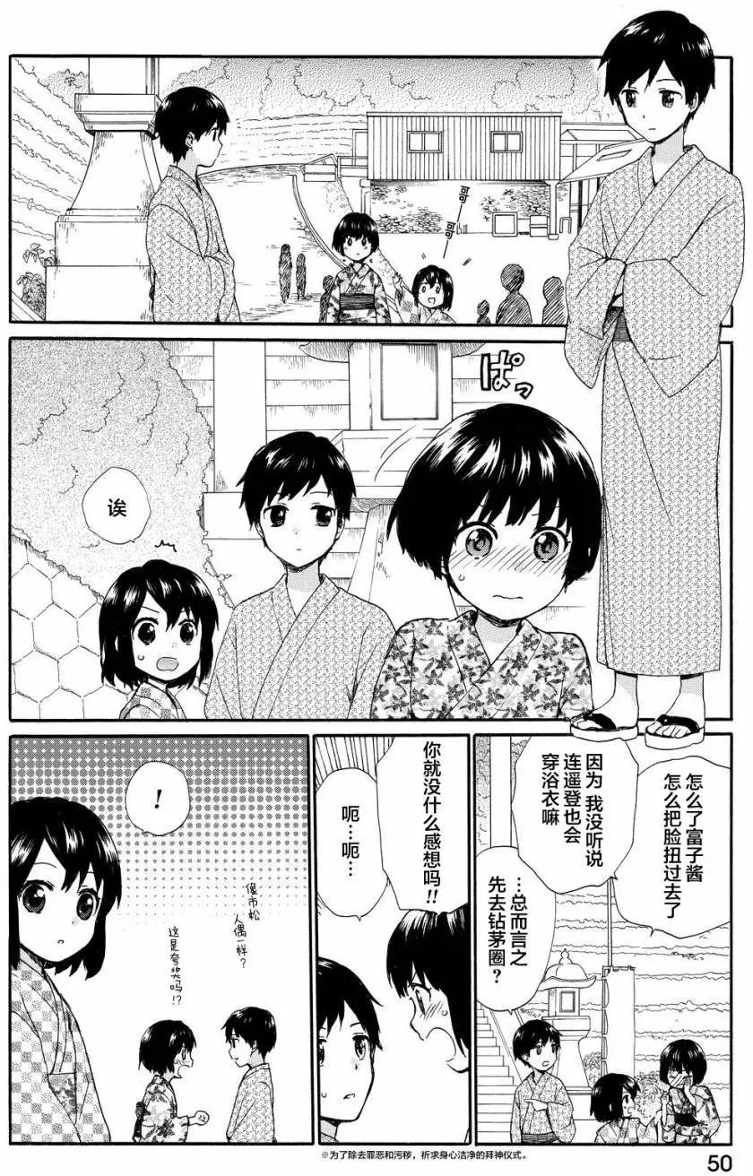 第28回