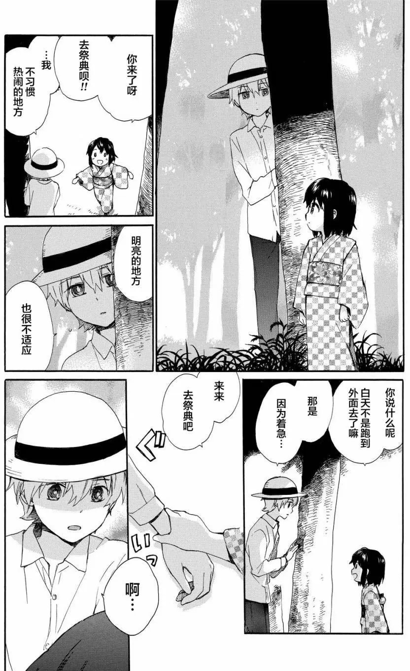 第28回