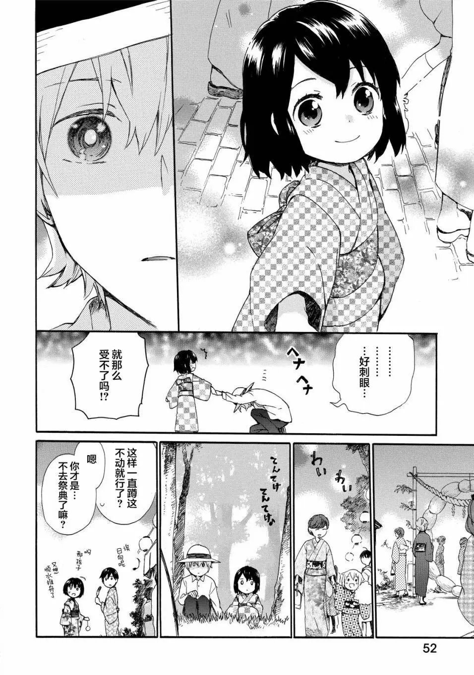 第28回