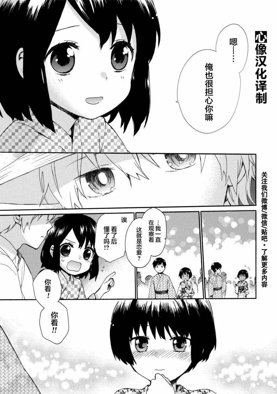 第28回