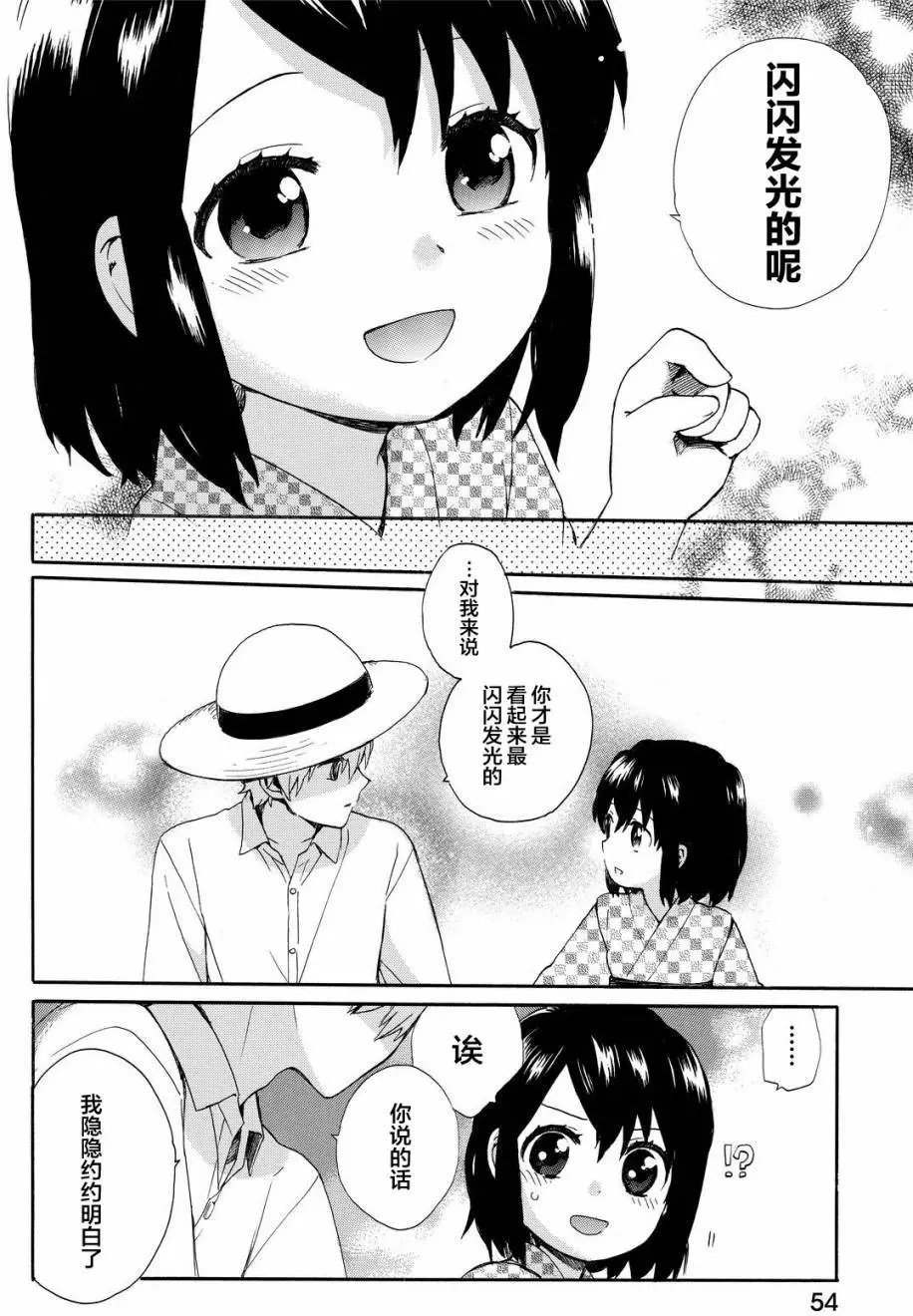 第28回