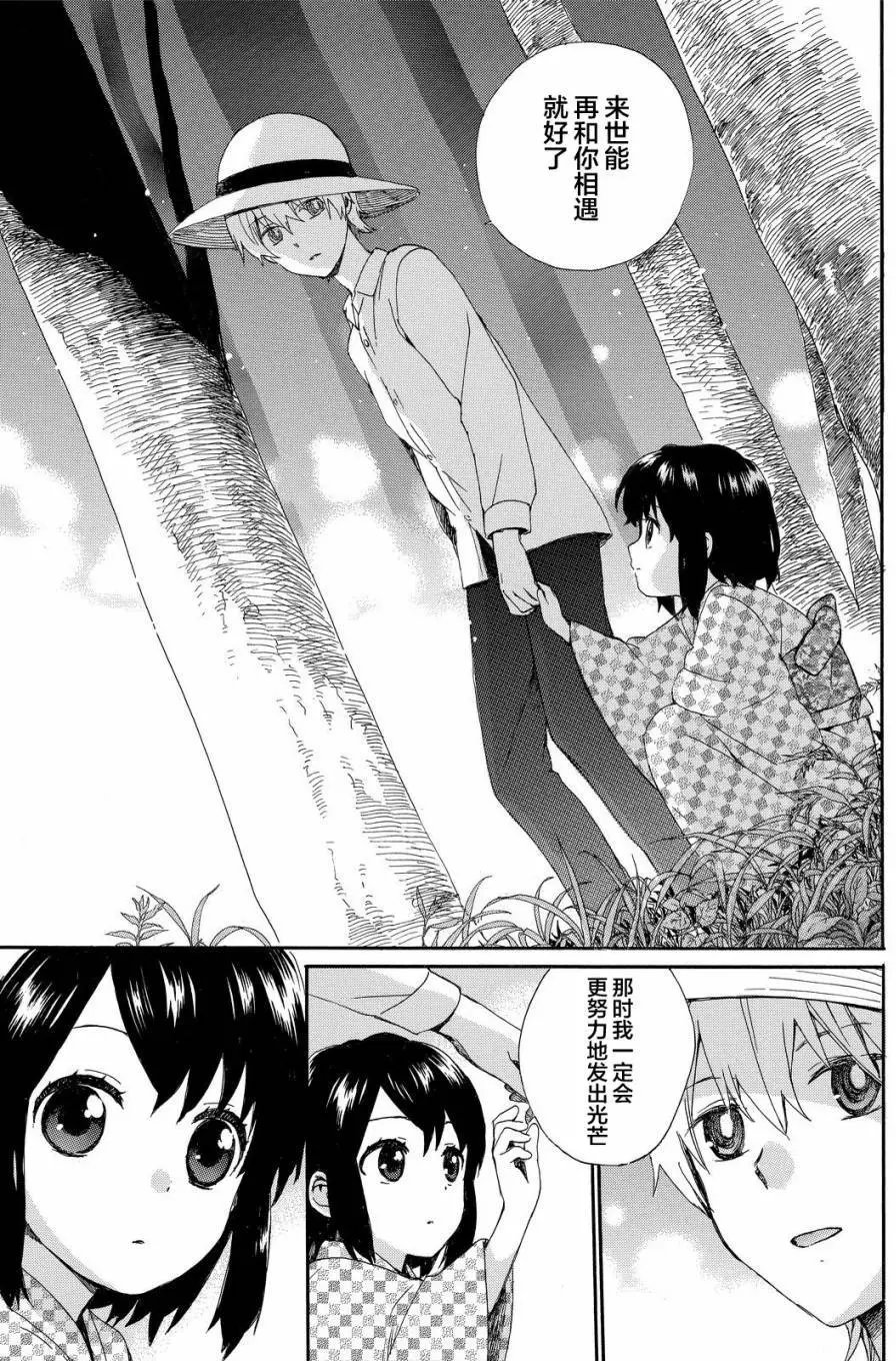 第28回