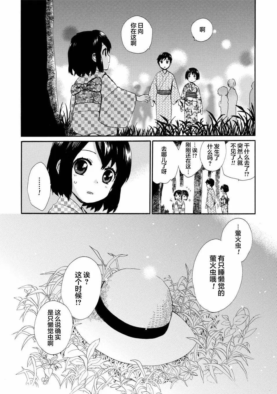 第28回