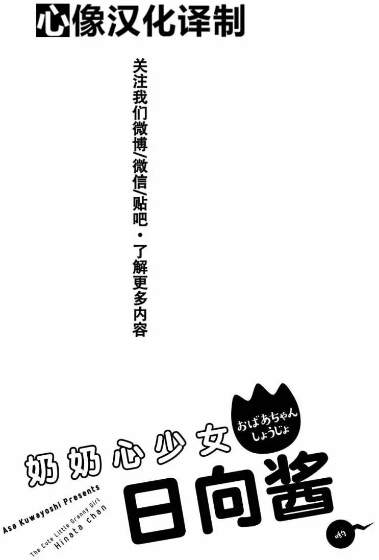第28回