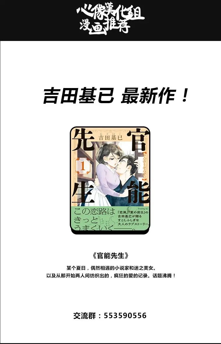第28回