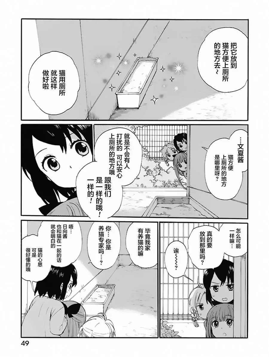 第03回