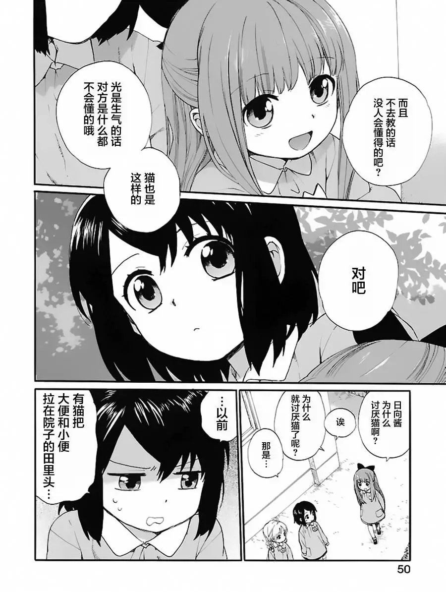 第03回