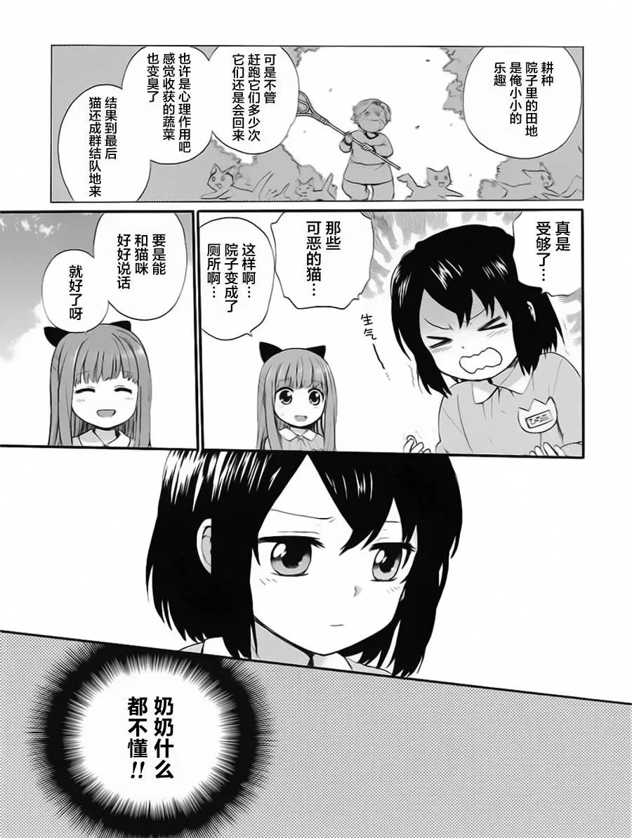 第03回