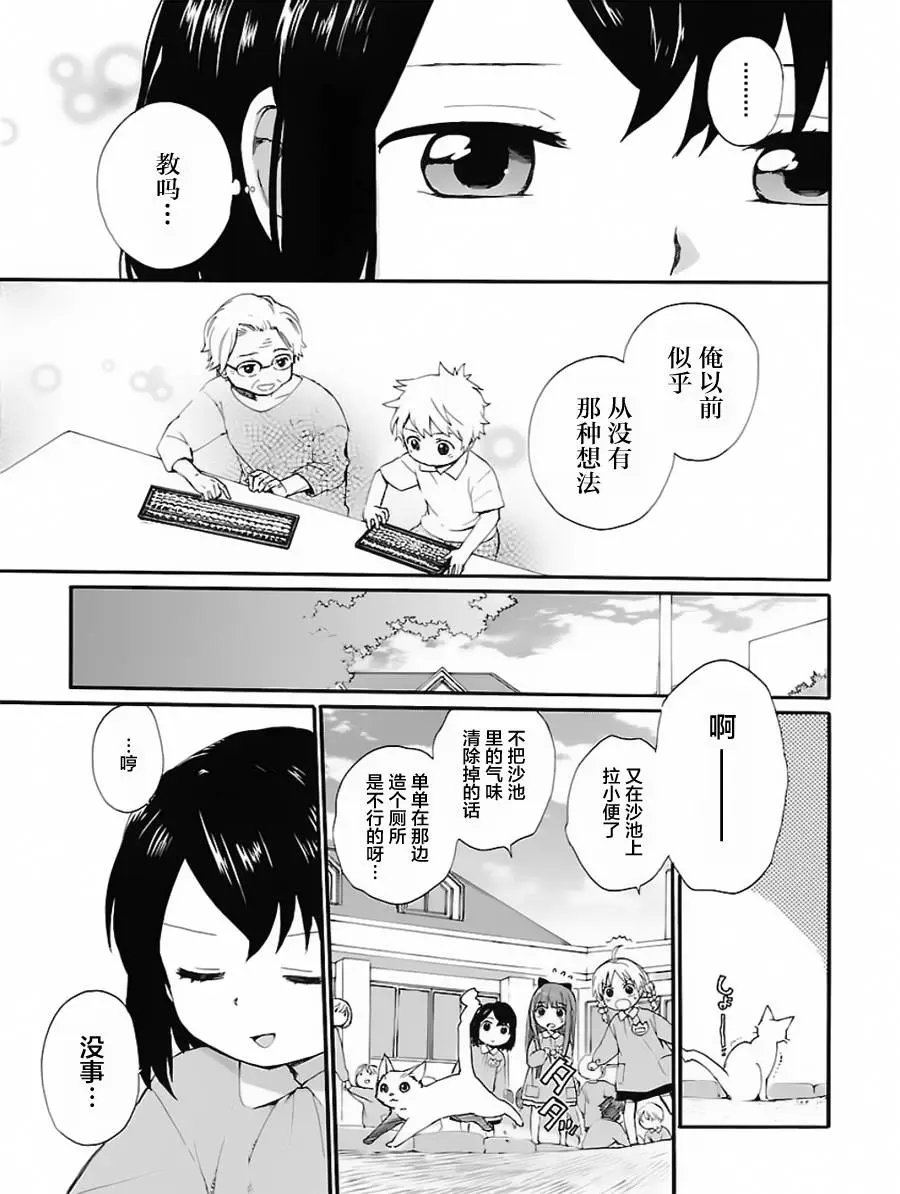 第03回