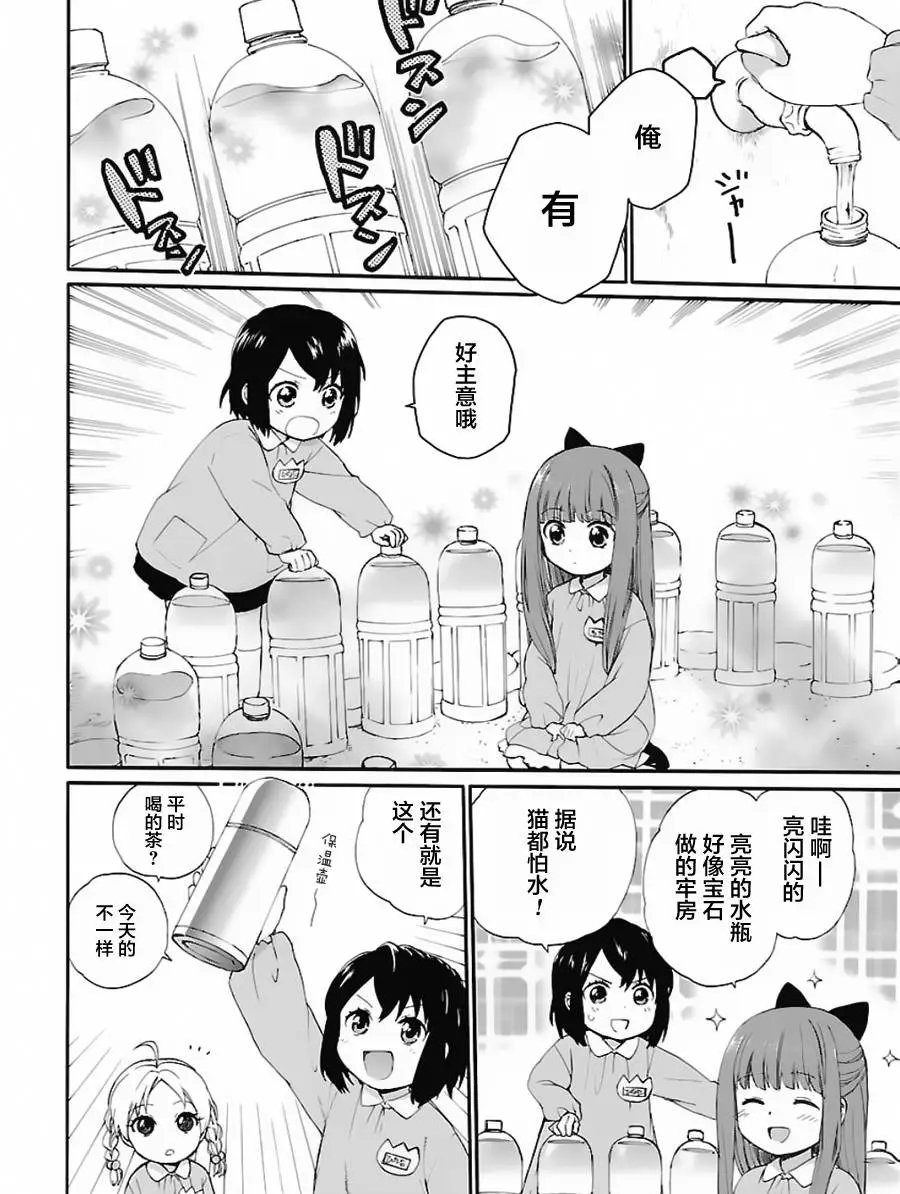 第03回