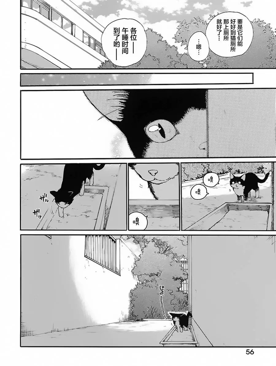 第03回