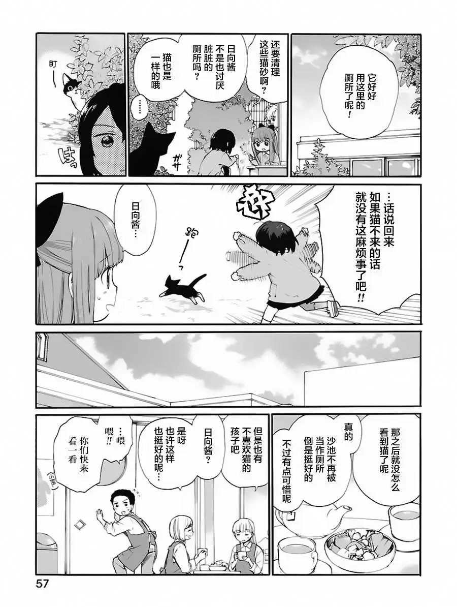 第03回
