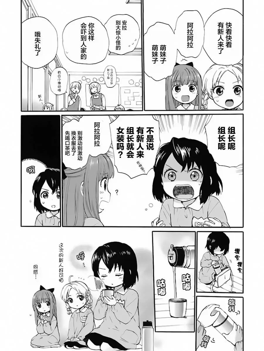 第03回