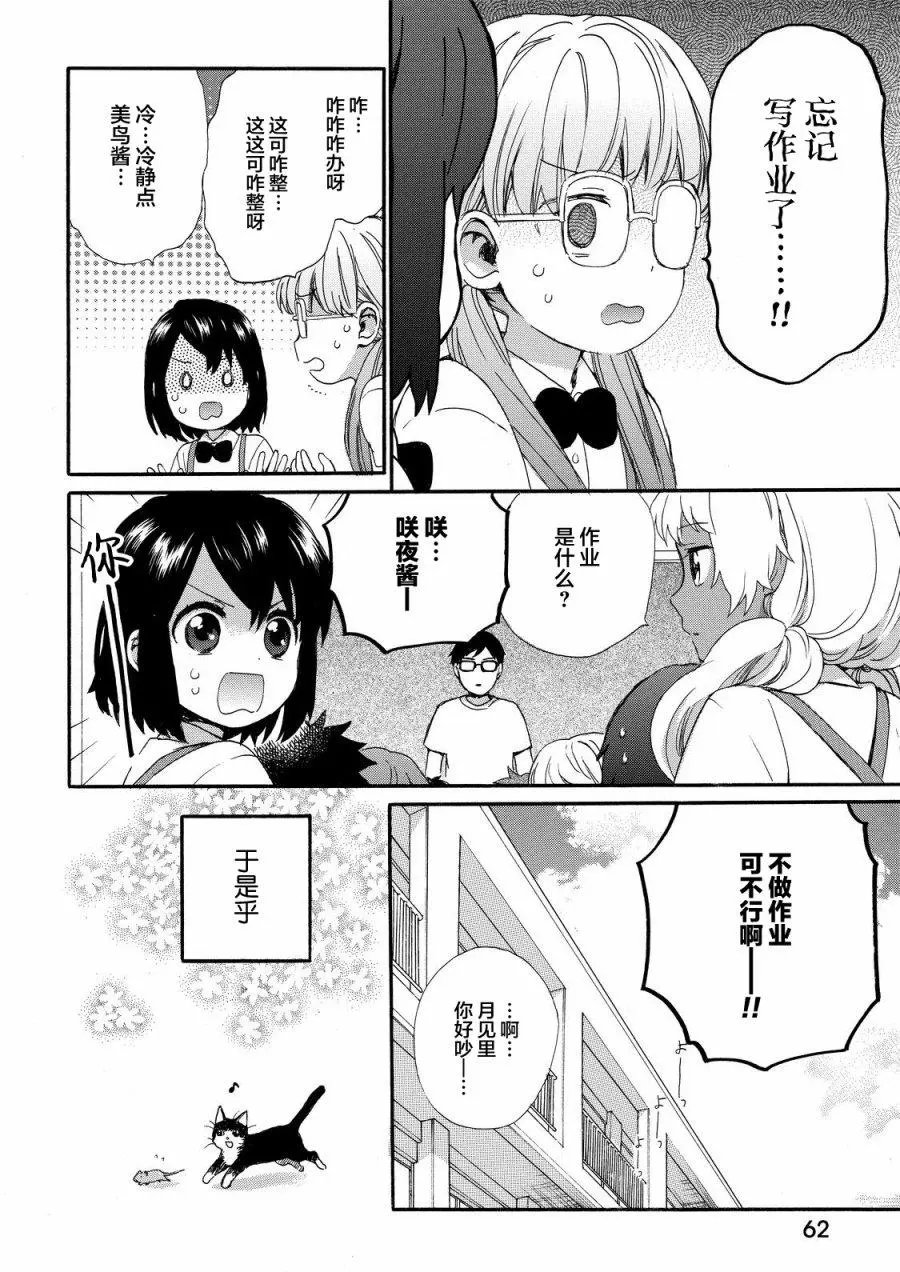 第29回
