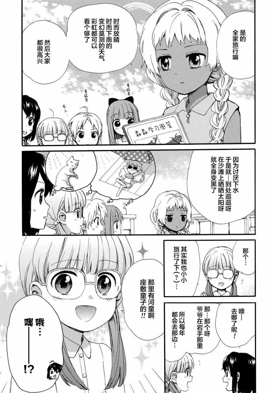 第29回